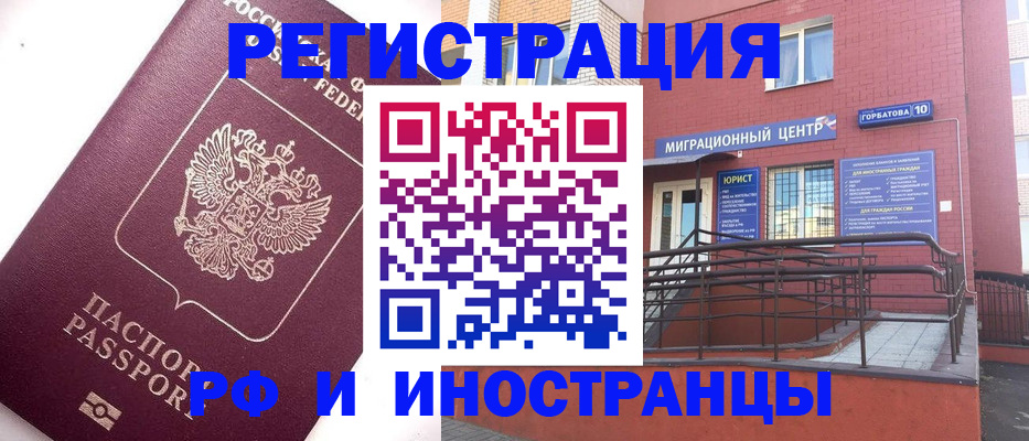 прописка поиск в Тайшете