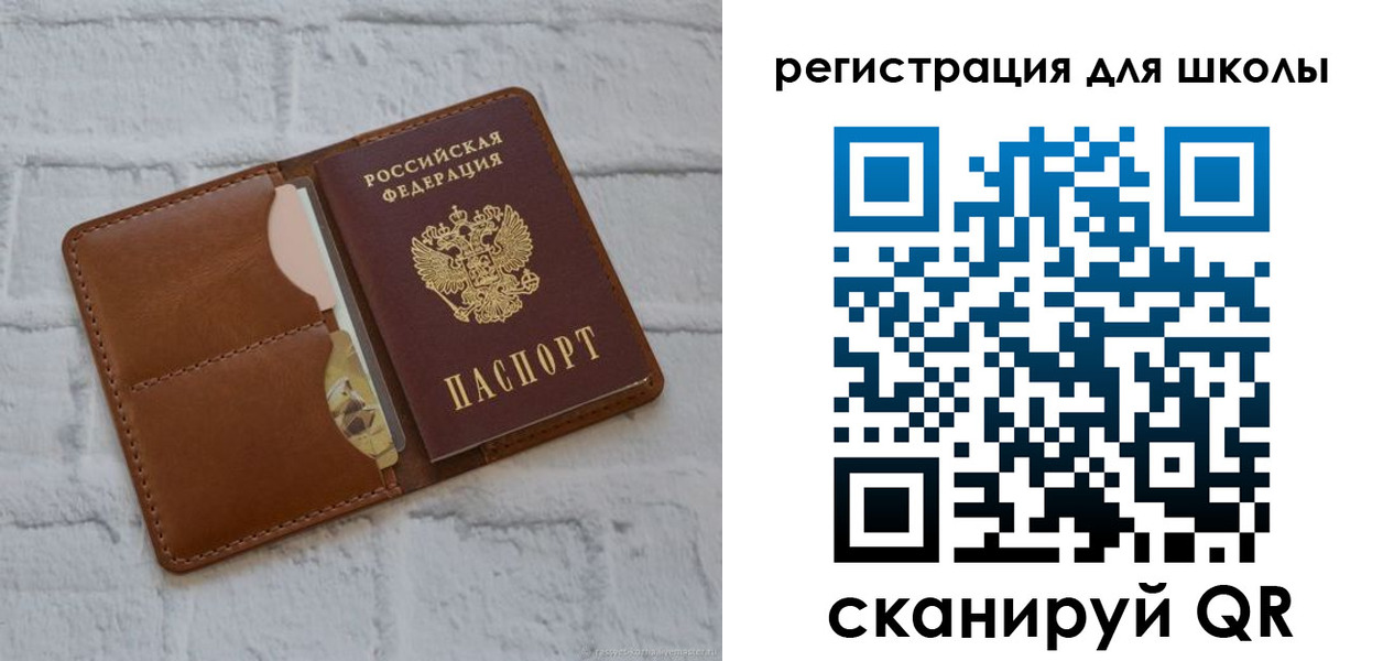 прописка гарантия в Тайшете